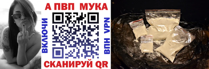 наркотики  Козьмодемьянск  А ПВП крисы CK 