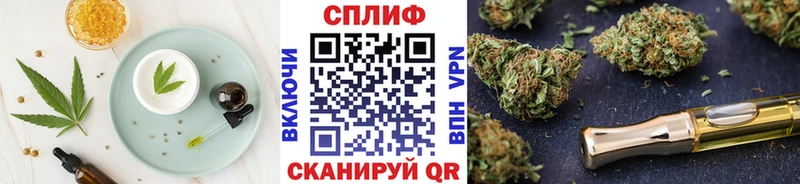 Еда ТГК марихуана  Козьмодемьянск 