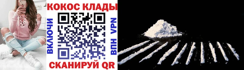 МЕГА ССЫЛКА  Козьмодемьянск  Кокаин 98%  где можно купить наркотик 