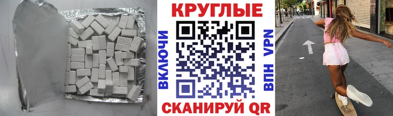 Ecstasy 300 mg  Козьмодемьянск 