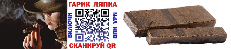 Гашиш ice o lator закладки гидра tor Козьмодемьянск