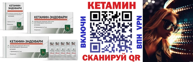 купить наркоту  Козьмодемьянск  КЕТАМИН VHQ 