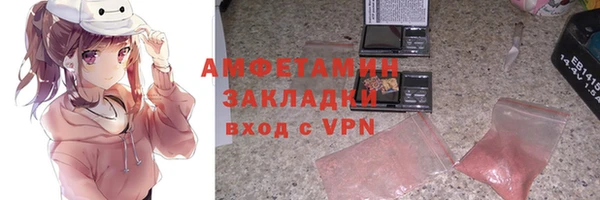 кристаллы Арсеньев