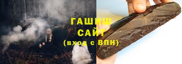 трава Ветлуга