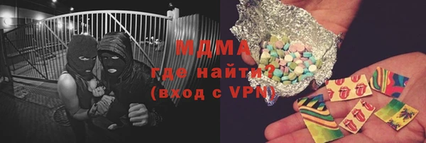 марки lsd Богородицк