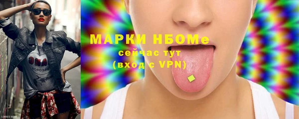 гашиш Богородск