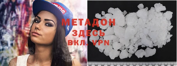 скорость mdpv Армянск
