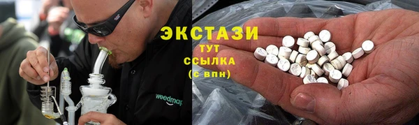альфа пвп VHQ Богданович