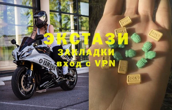 альфа пвп VHQ Богданович