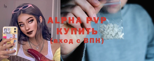 марки lsd Богородицк
