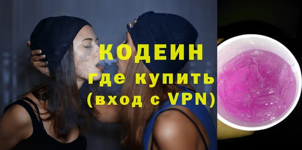 мдпв Видное