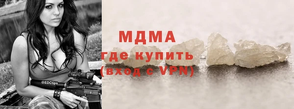 гашиш Богородск