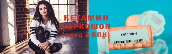 гашиш Богородск
