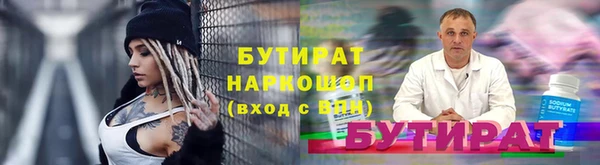 гашиш Богородск