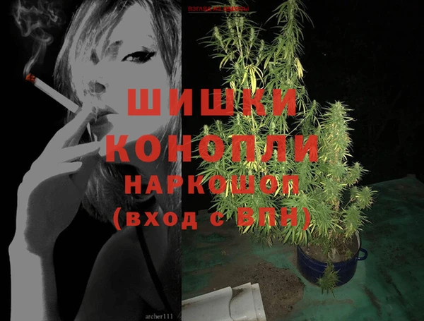 марихуана Бородино