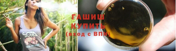 кристаллы Арсеньев