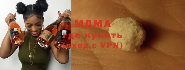 кристаллы Арсеньев