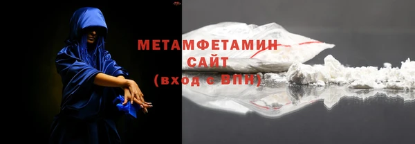 альфа пвп VHQ Богданович