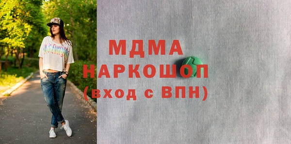 скорость mdpv Армянск