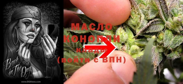марки lsd Богородицк