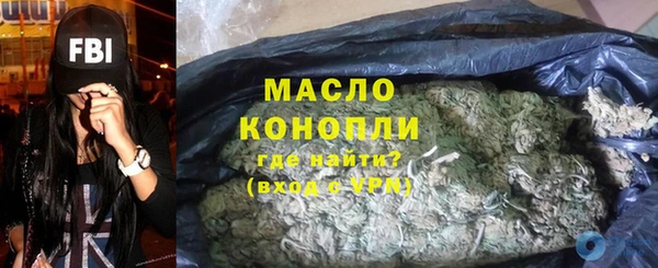 гашиш Богородск