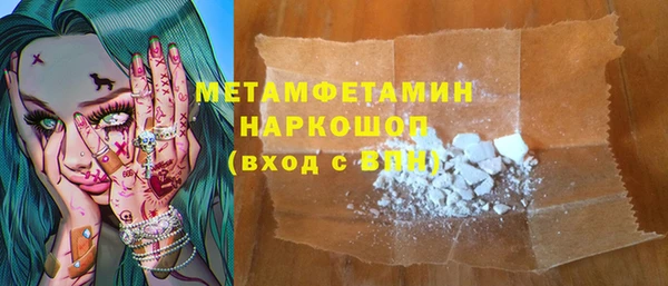 альфа пвп VHQ Богданович