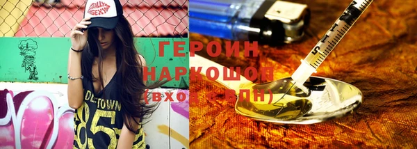 гашиш Богородск