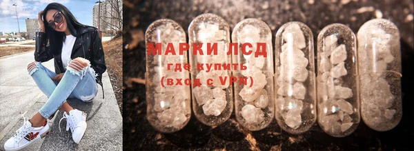 марки lsd Богородицк