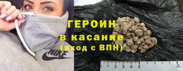 сатива Бугульма