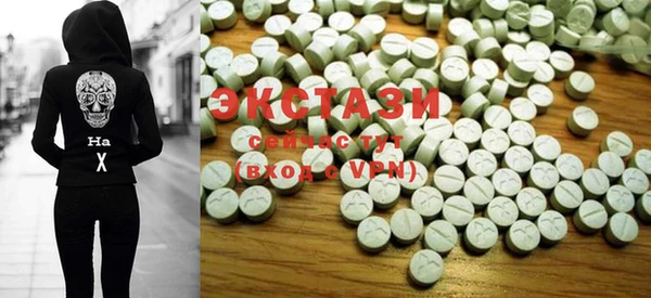 марки lsd Богородицк