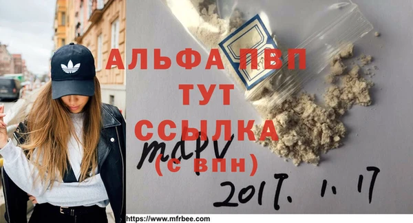 трава Бронницы