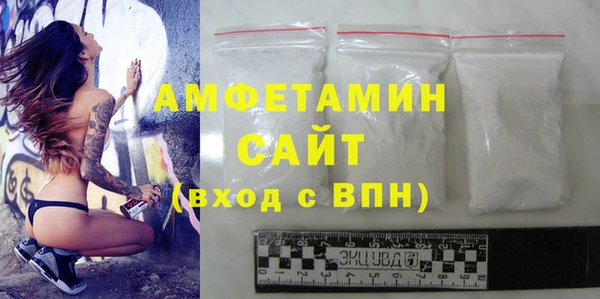 кристаллы Арсеньев