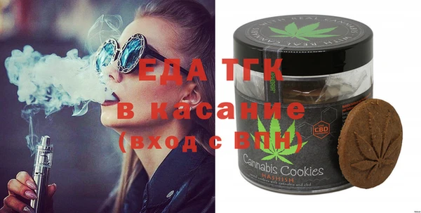 альфа пвп VHQ Богданович
