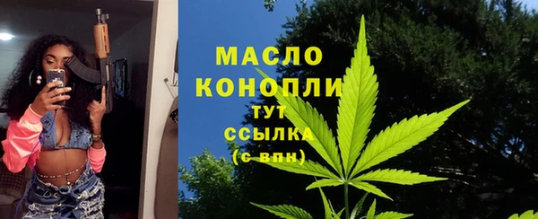 альфа пвп VHQ Богданович