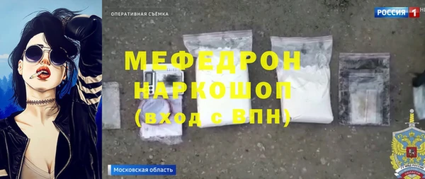 скорость mdpv Армянск