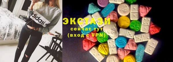 альфа пвп VHQ Богданович