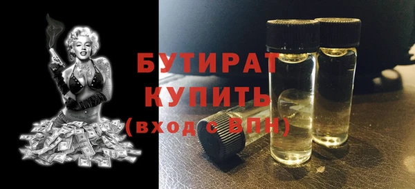 гашиш Богородск