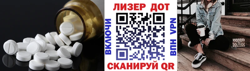 Лсд 25 экстази кислота  мега зеркало  Козьмодемьянск 