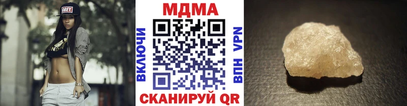 наркошоп  Козьмодемьянск  МДМА Molly 
