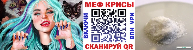 omg маркетплейс Козьмодемьянск Меф mephedrone