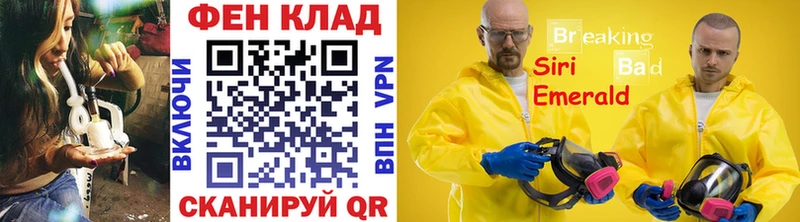 МЕТАМФЕТАМИН кристалл ОМГ ОМГ как зайти Козьмодемьянск