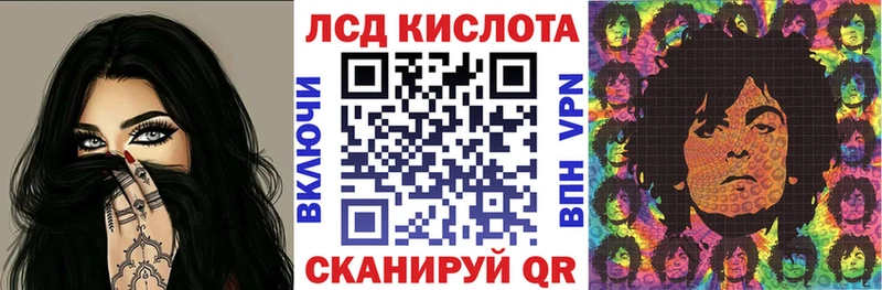 Наркотические марки 1,5мг  Козьмодемьянск 