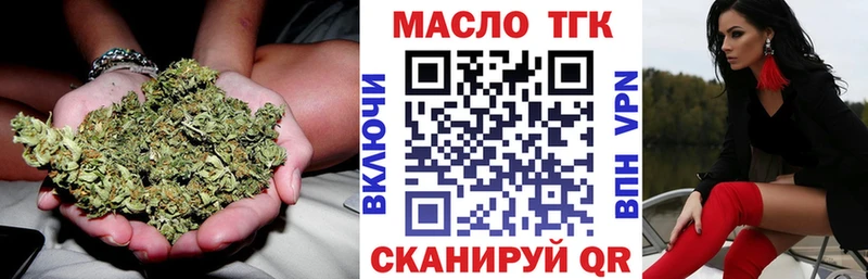 гидра как войти  Козьмодемьянск  ТГК жижа 