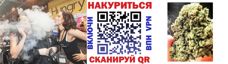 Каннабис White Widow Козьмодемьянск